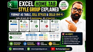 Excel day 5 Excel Home Tab Style Group Explained | Format as Table, Cell Styles & Cells (Hindi)