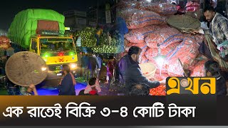 রাতের সাথে পাল্লা দিয়ে বাড়ে কারওয়ান বাজারের ব্যস্ততা | Kawran Bazar | Ekhon TV