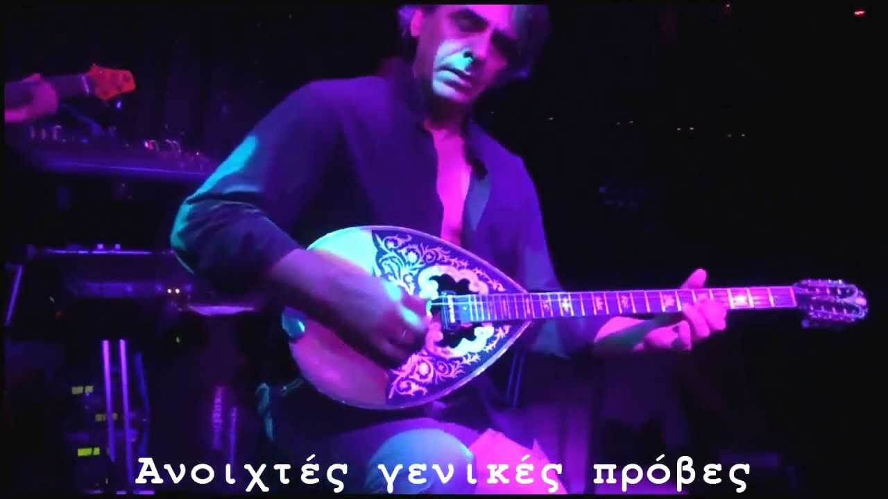 Bouzouki NO 2 live in platinum