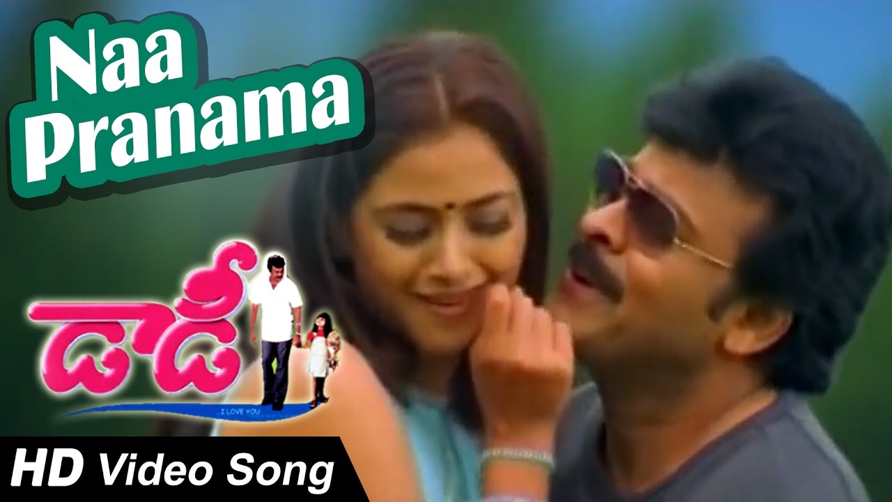 Naa Pranama Full Video Song  Daddy  Chiranjeevi Simran Ashima Bhalla