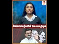 இஸ்லாமியர்களின் கேடயம் திமுக #DMK #CMStalin #TNPolitics #TNNews
