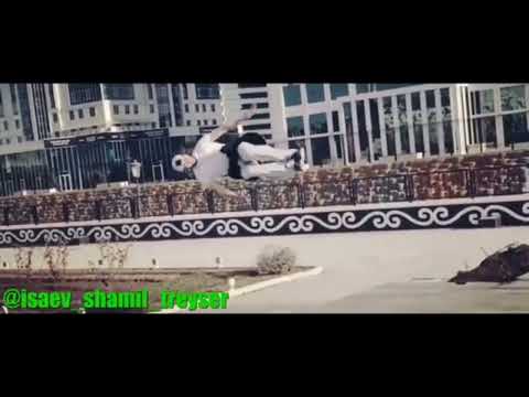 ЧЕЧЕН ПАРКУР ШАМИЛЬ ИСАЕВ 2017