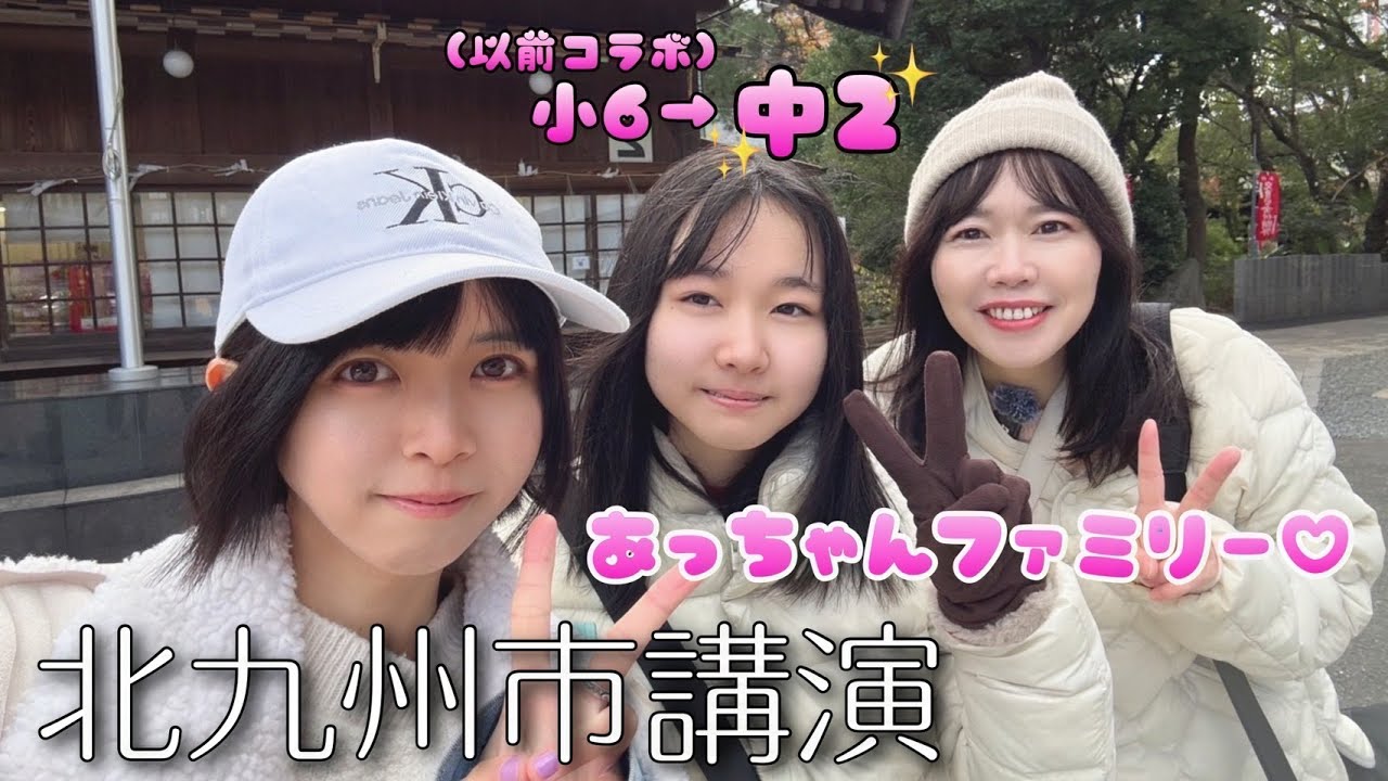 コラボ】ASD・ADHDのあっちゃんに2年ぶりに会ったら大成長してた - YouTube