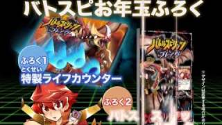 「ケロケロエース ２０１１年 ２月号」発売CM