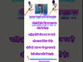 #cd classes education videos #gk_in_hindi short video Ko like to subscribe karna aur comment me Ans