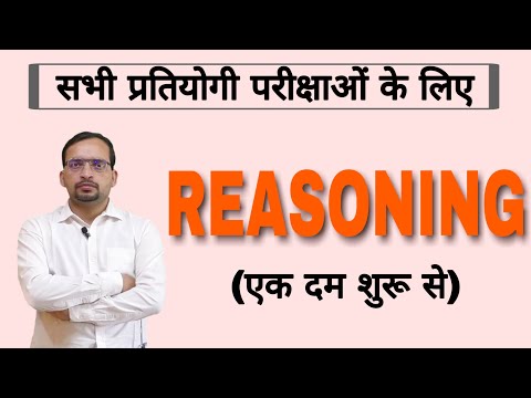 REASONING: Coding-Decoding (Class-3) by Ankit Bhati।UPSI। Railway।Delhi Police।UP Jail Warder।