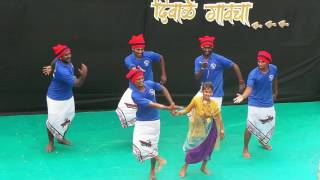 Vesavchi Paru (Naral Sonyacha Diwale Gavcha)
