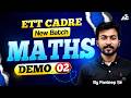 Ett Cadre New Batch | Mission Government Teacher 2026 | Maths Demo Class-02 | By Pardeep Sir