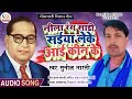 Audio  neela rang sadi saiyan leke ayi keen ke     singer sunil bharti
