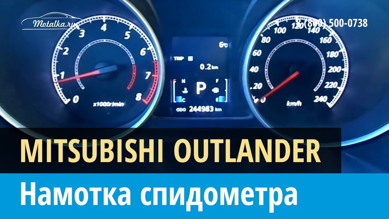 Моталка спидометра газель некст