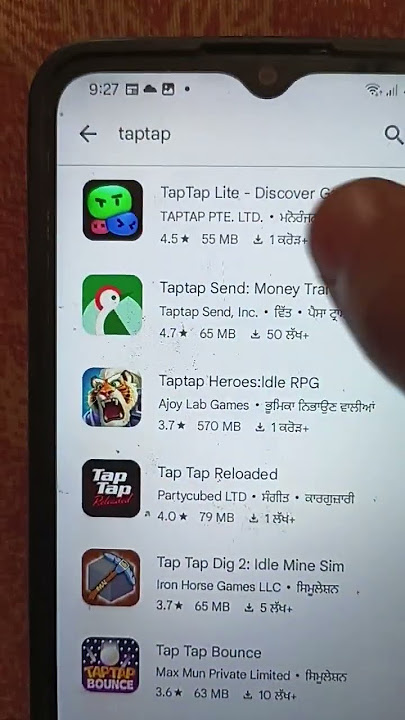 How to download tap tap #taptap #ytshorts
