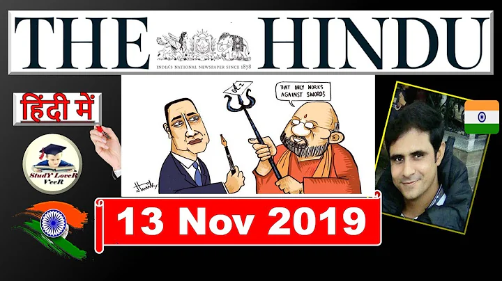 13 November 2019 - The Hindu Editorial Discussion & News Paper Analysis, 11th BRICS Summit, USA, UK - DayDayNews