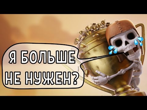 Видео: ТОП 5 САМЫХ НЕНУЖНЫХ ВОИНОВ И ЗАКЛИНАНИЙ ДЛЯ КВ В CLASH OF CLANS