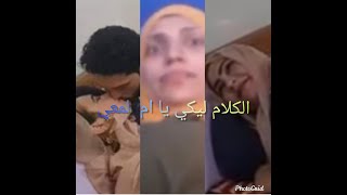 ده اللي جاي خراب خراب من فوقك لتحتك/احمد ونهي افلام قصيره