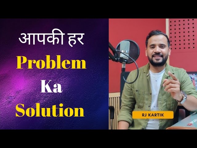 MOTIVATIONAL HINDI VIDEO आपकी हर Problem Ka Solution / RJKARTIK MOTIVATION IN HINDI
