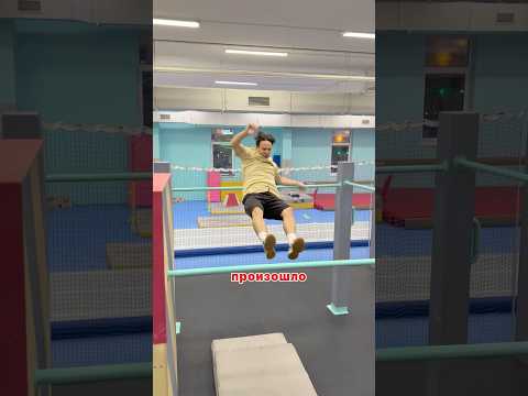 ЛЕЧУ С ТУРНИКА НА ТРУБУ НОГАМИ 😱🤯 #parkour #extreme #tricks #pkfr