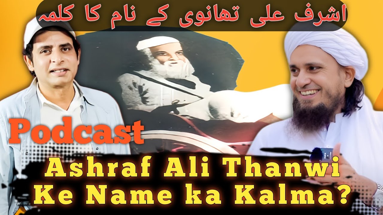 Ashraf Ali Thanvi Ne Padaya Kalma? | Mufti Tariq Masood Podcast with Irshad Bhatti