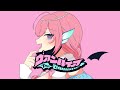 ヴァンパイア-DECO*27/Covered by 海月シェル【歌ってみた/Vtuber】