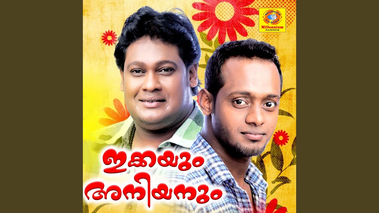 Watch Yaarabbi Swalli Alannabiyyi on YouTube Watch Yaarabbi Swalli Alannabiyyi on YouTube