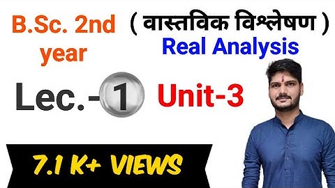 B.Sc 2nd year Real Analysis | Lec-1 | unit-3 | rajasthan university praveen sir Prime maths academy