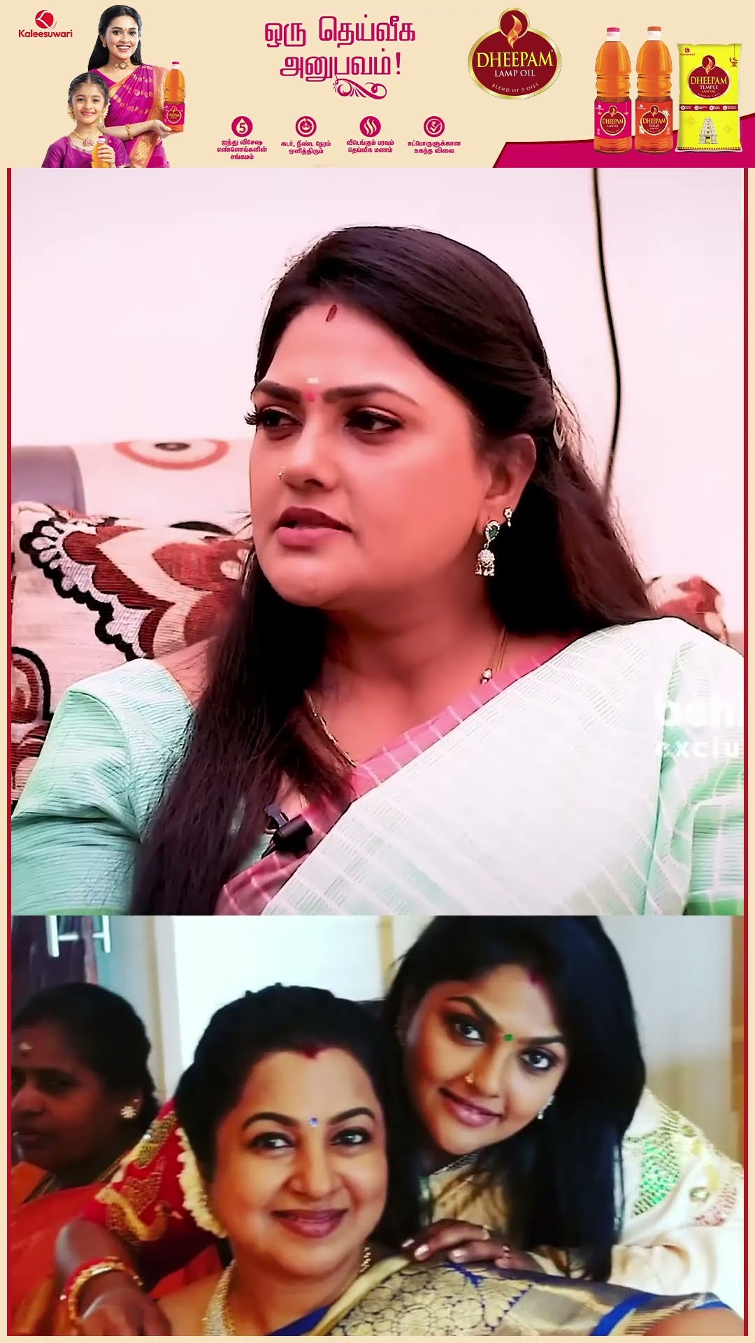 'Love பண்றேன்னு Radhika அக்கா கிட்ட சொல்ல பயம்' ? Nirosha Fun Throwback