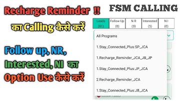 Recharge Reminder  का Calling कैसे करें | Follow up NR Interested NI  का Option Use कैसे करें | JCA