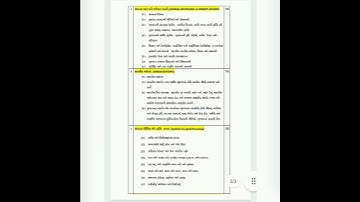 #breakingnews #juniorclerkexam #syllabus #gsssb #gpsc #newvacancy