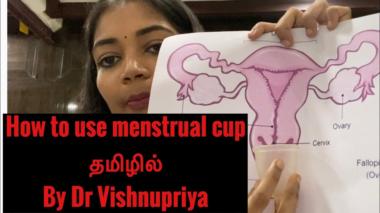 Menstrual cupHow to use(Detailed explanation) by Dr.Vishnupriya YouTube