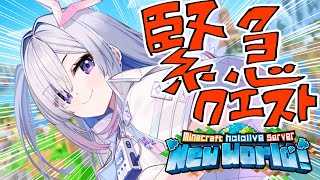 天音かなたの配信のサムネイル画像