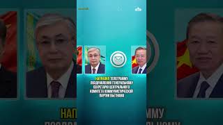 Как прошла рабочая неделя Президента Казахстана