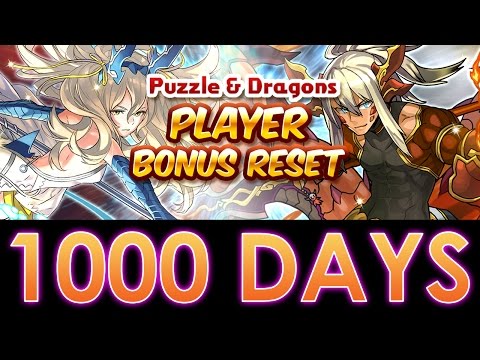 Puzzle & Dragons - 1000 Login + Reset Bonus REM