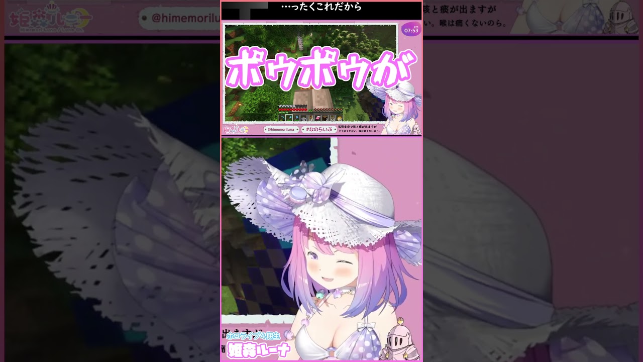 …ったく　これだから… #hololive #マイクラ