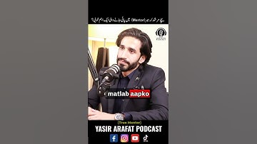 An important quality found in a true mentor #yasirarafat #podcast  #shortvideo