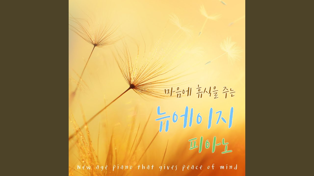 Watch 흙의 노래 on YouTube Watch 흙의 노래 on YouTube