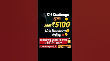 CTF Hacking Challenge 2025 🔥 | ₹5100 Prize | Only For Real Hackers 🔐 #motivation #chatgpt #dragon