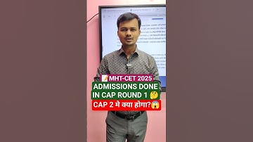 CAP ROUND 2 FOR CET 2025 | ADMISSION IN CAP ROUND 1 | #mhtcet2025 #capround #exampulse