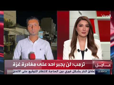 غارات إسرائيلية في غزة رغم اتفاق وقف إطلاق النار