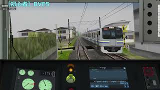 【初心者】BVE5 成田線 千葉→成田空港 2026/03/17 LIVE配信アーカイブ