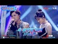 这就是歌唱 对唱季S1 第9期精选 李祥祥王小小 灰色空间 罗志祥坦言赢过原版 优酷9月21日上线 这就是歌唱 对唱季S1 第9期精选 李祥祥王小小 灰色空间 罗志祥坦言赢过原版 优酷9月21日上线