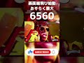 ディージェイ(DEEJAY)6560ダメージコンボ #shorts #SF6 #streetfighter6 #ストリートファイター6 #スト6