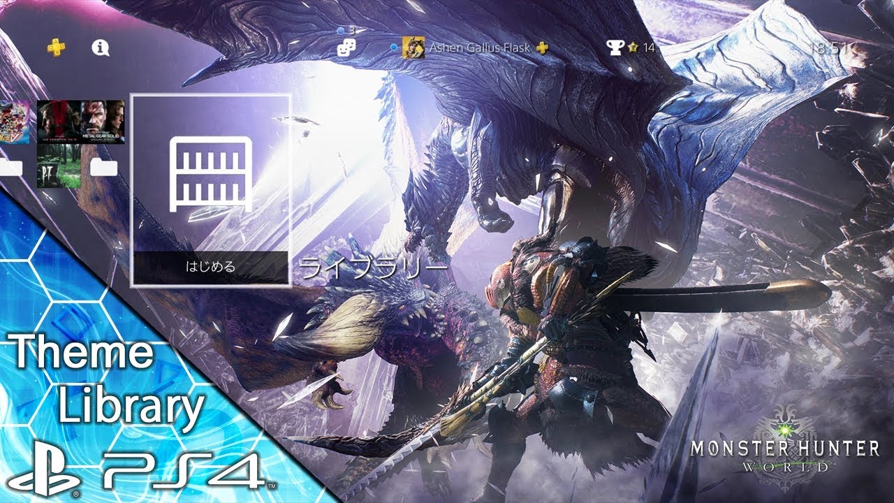 Ps4 Theme Monster Hunter World モンハン部 冬の入会キャンペーン 特典テーマ Ps4 Pro Youtube