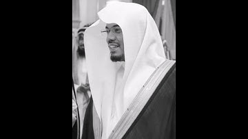 حالات واتس _ للشيخ ياسر الدوسري _ تلاوه نادره قديمه