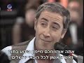 במדינת היהודים קנטטה לשווארמה במדינת היהודים קנטטה לשווארמה