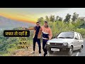 Maruti 800 full masti on valleys Jannat to ye hai | Maruti 800 modified | Maruti alto k10