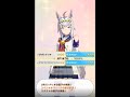 【ウマ娘】10年に1回の異次元因子継承 #shorts