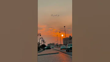 الله يحدث بعد العسر ميسرة إن الذي يكشف البلوى هو الله لا إله إلا الله 
