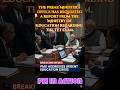 PMO Takes Action! Report Demanded on TET Compulsory Issue | Big Relief Signal for Teachers