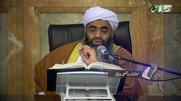 کتاب مبین 105 |  سوره الإسراء آیات 23 تا 57 - Full HD