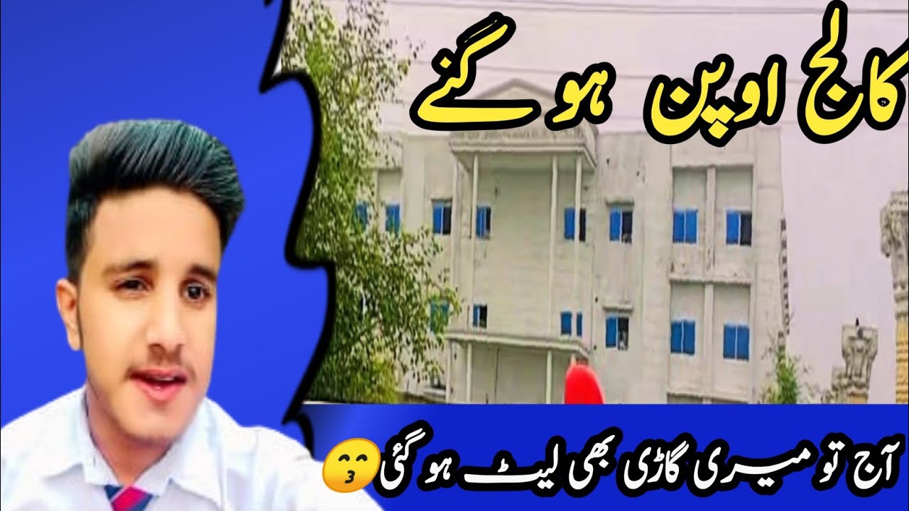 My First Day In College | Sami VLOGS - YouTube