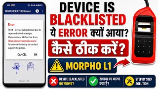 Morpho L1 Error 9014: Morpho Device is blacklisted due to repeated failed attempts Please renew